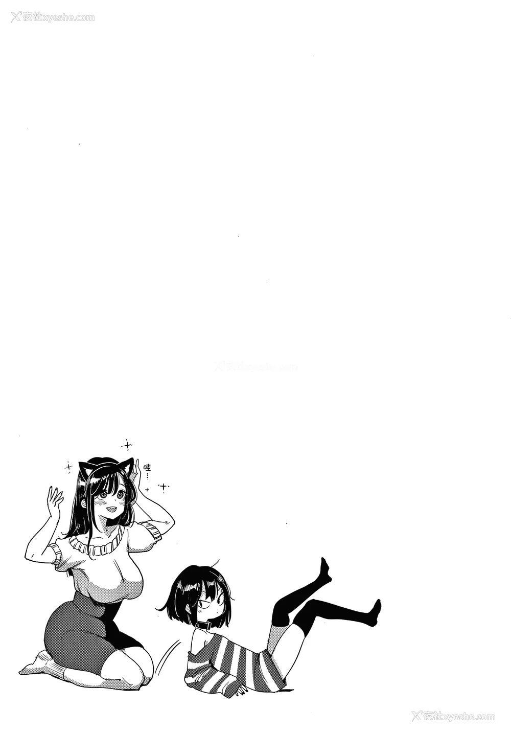 39P - [もじゃりん] 断れない系 とらのあな限定リーフレット  [中国翻訳] [无修正]