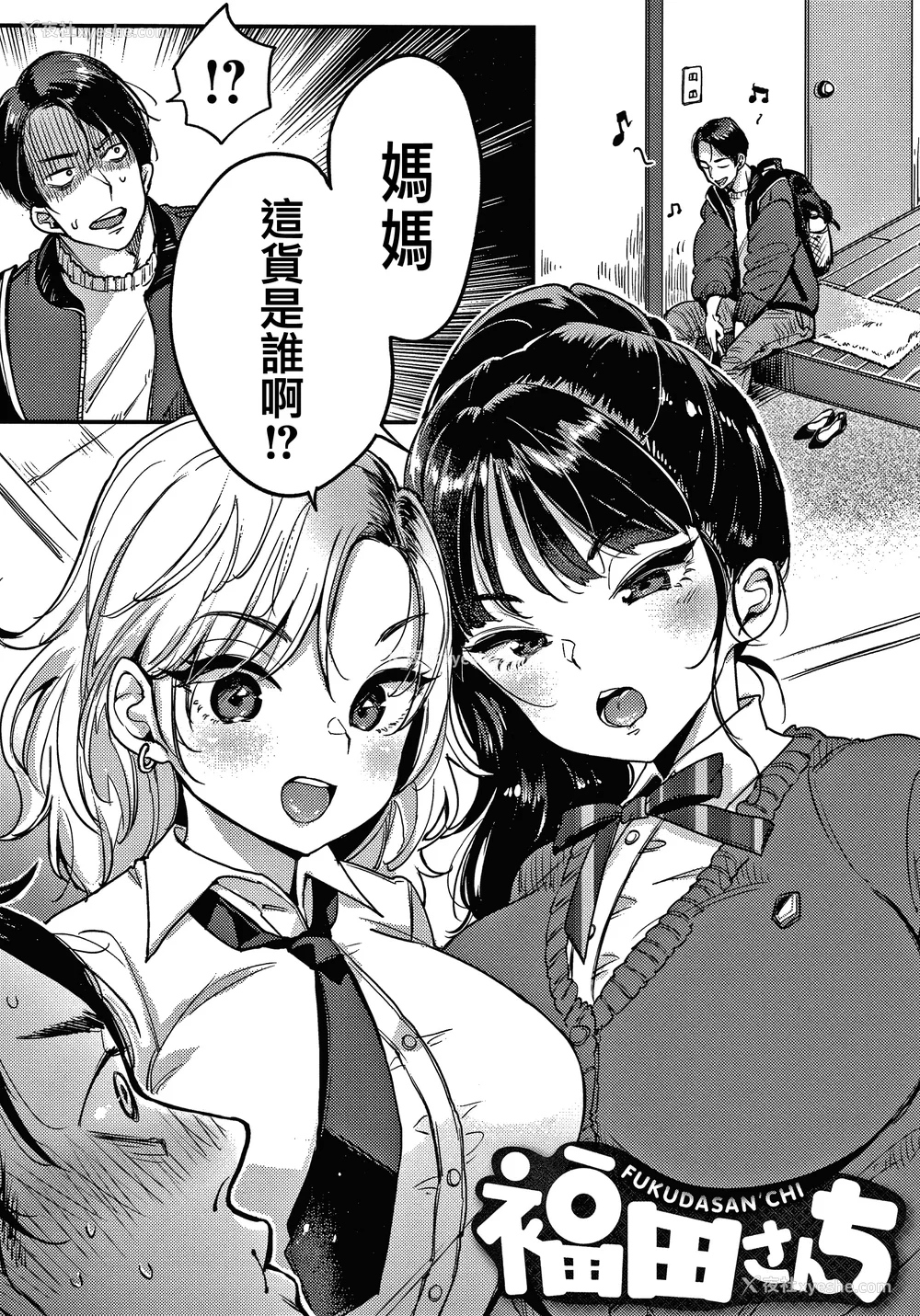 81P - [もじゃりん] 断れない系 とらのあな限定リーフレット  [中国翻訳] [无修正]