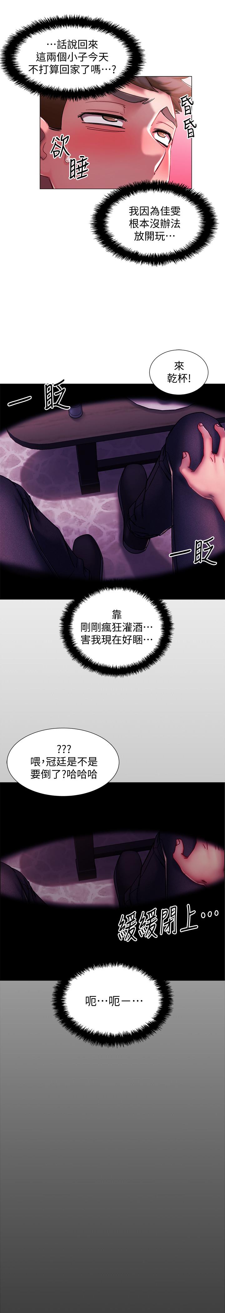 23P - 入伍倒数中