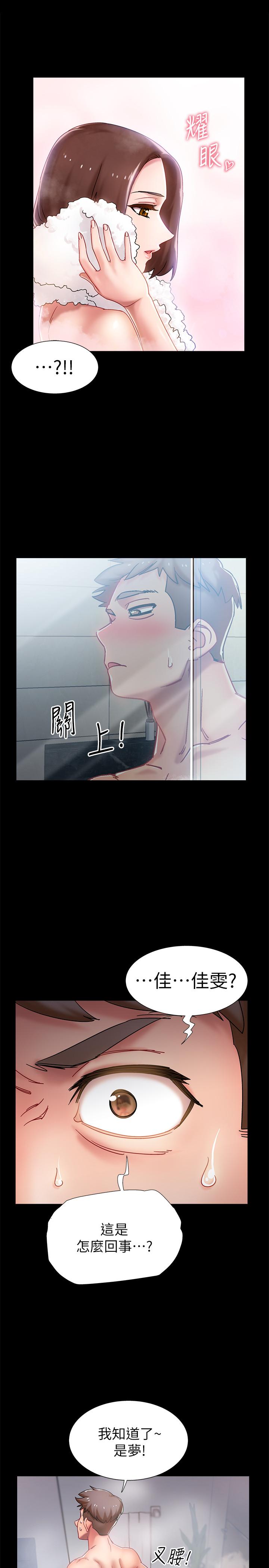 27P - 入伍倒数中