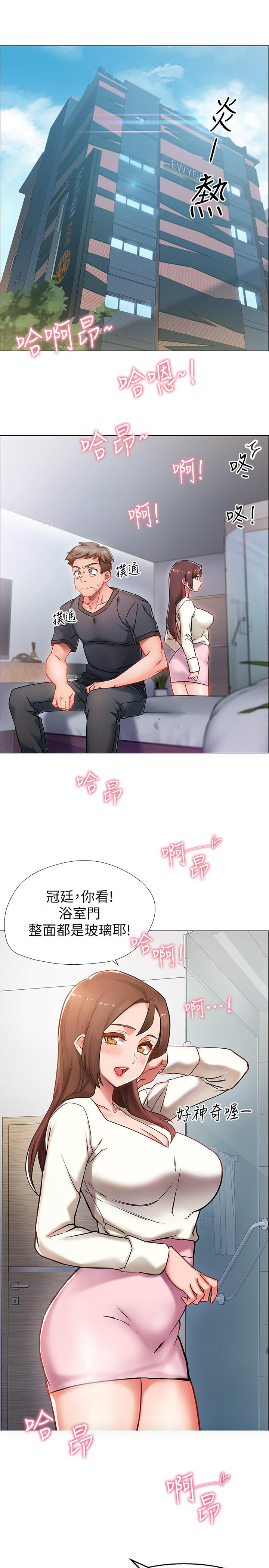 2P - 入伍倒数中