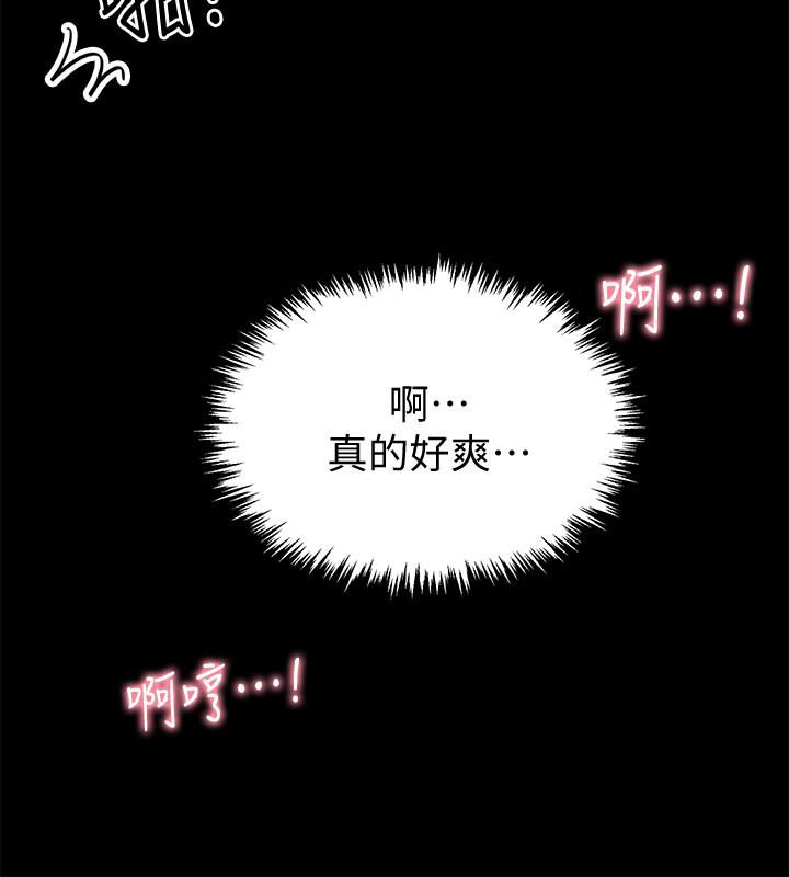 55P - 入伍倒数中