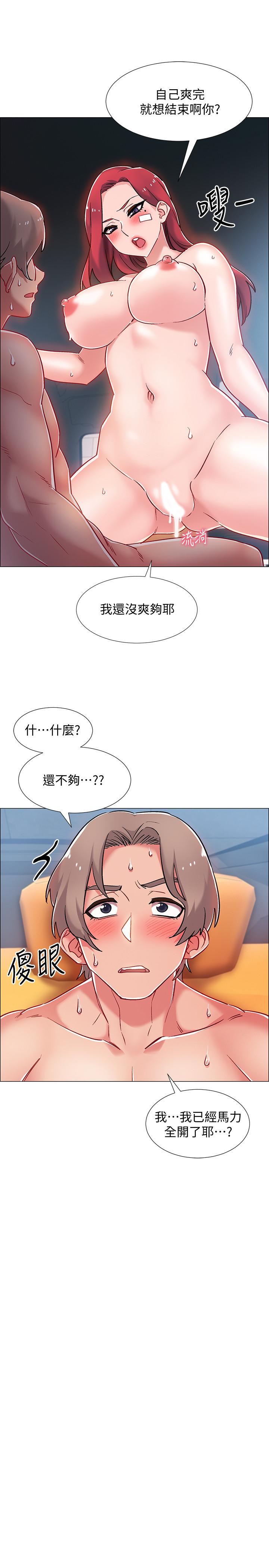 28P - 入伍倒数中