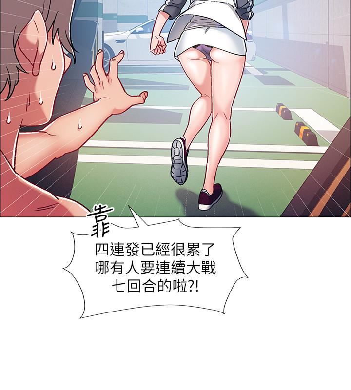 31P - 入伍倒数中