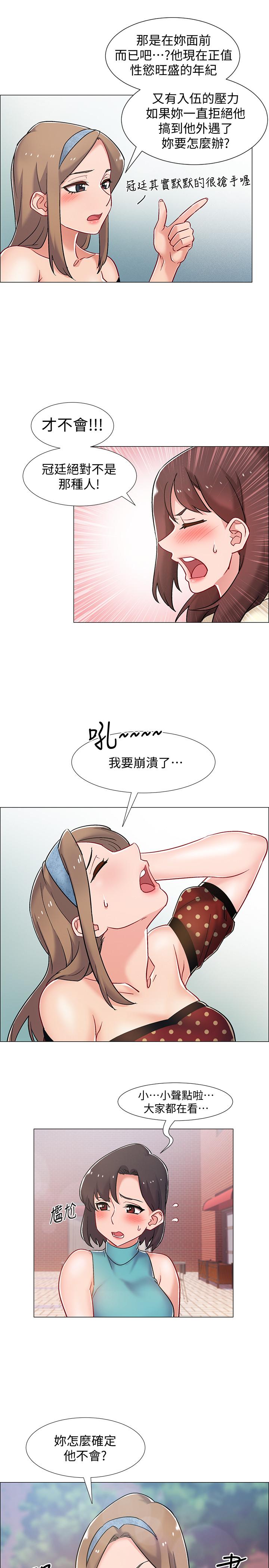 40P - 入伍倒数中