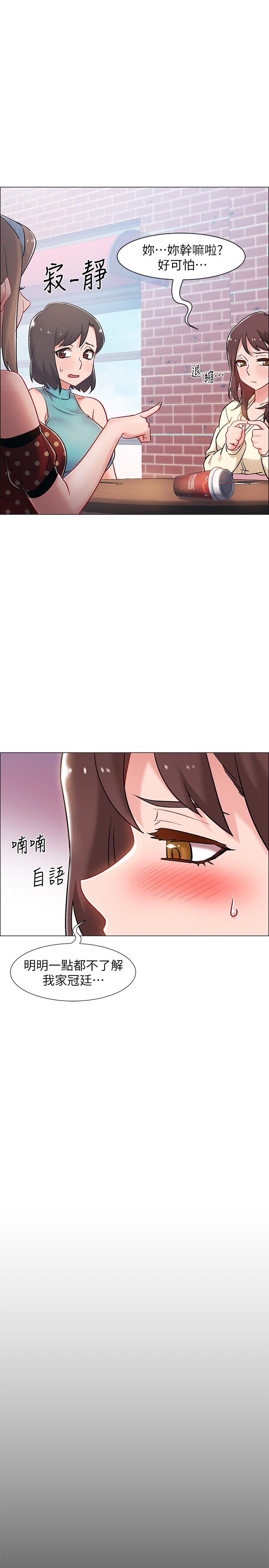 42P - 入伍倒数中