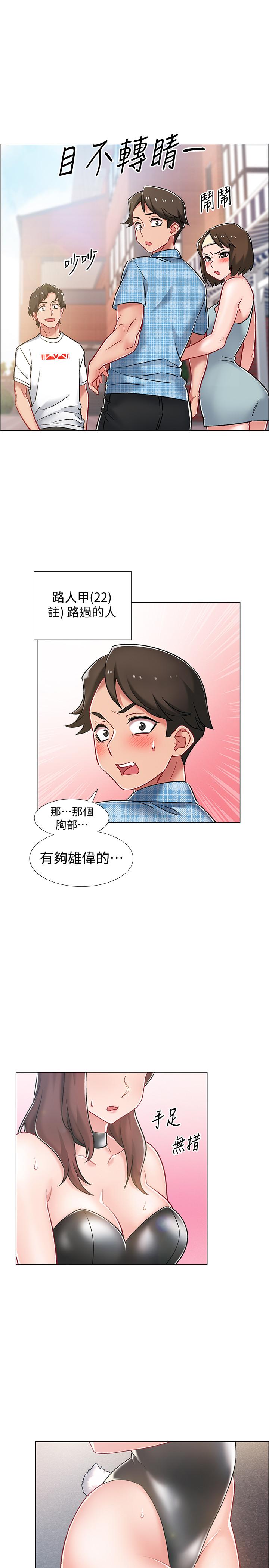 46P - 入伍倒数中