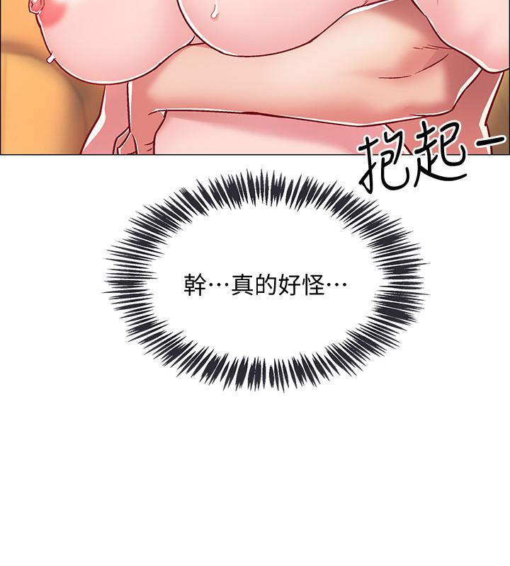 9P - 入伍倒数中