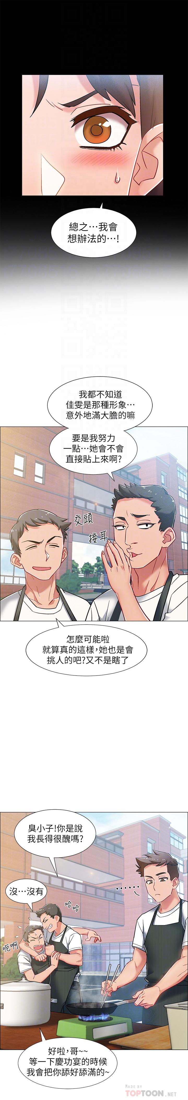 10P - 入伍倒数中
