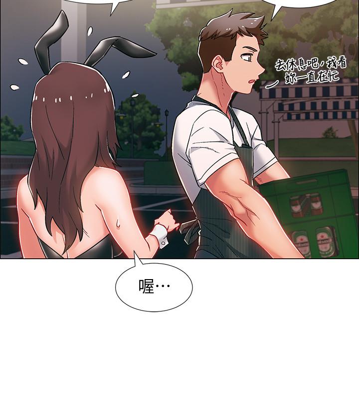 17P - 入伍倒数中