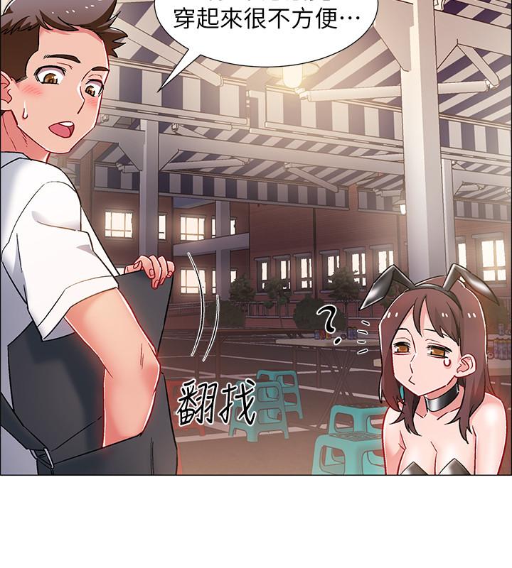 23P - 入伍倒数中
