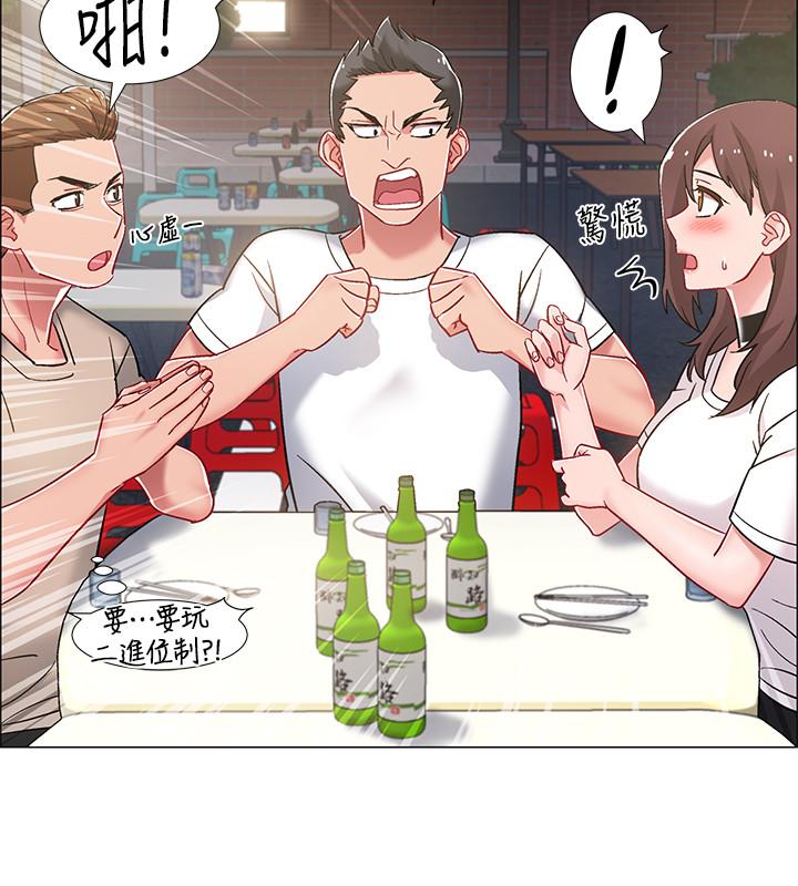 29P - 入伍倒数中