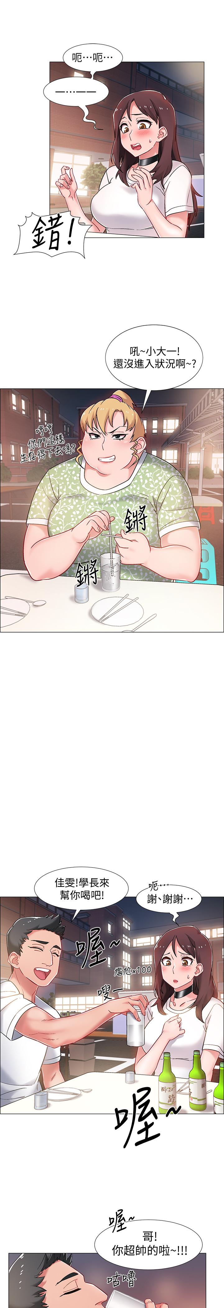 30P - 入伍倒数中