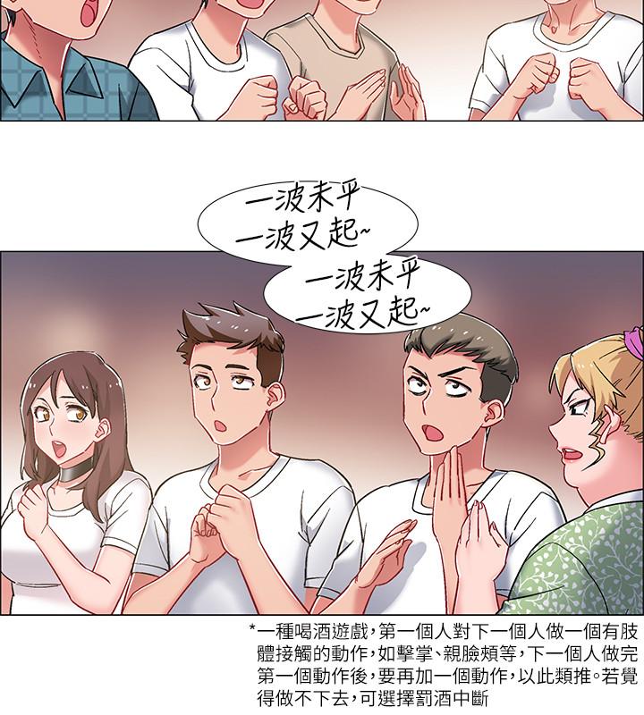 33P - 入伍倒数中