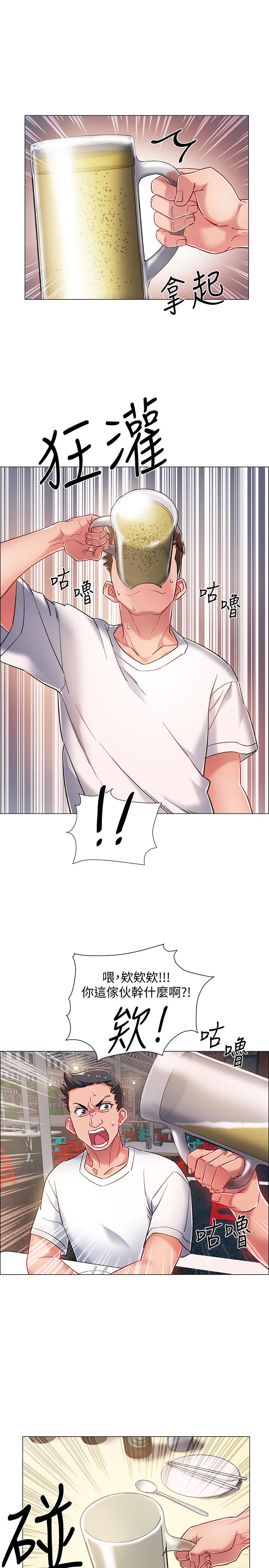 40P - 入伍倒数中