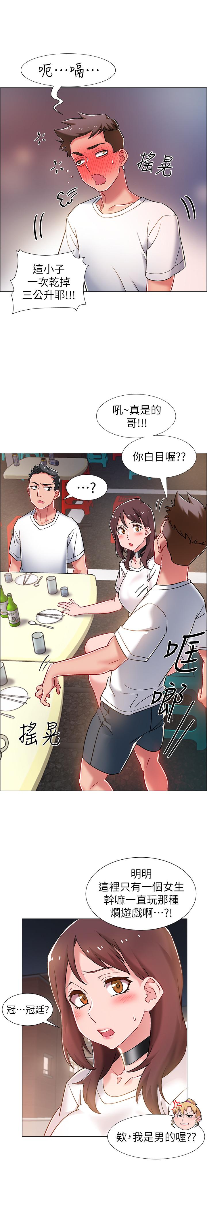 42P - 入伍倒数中