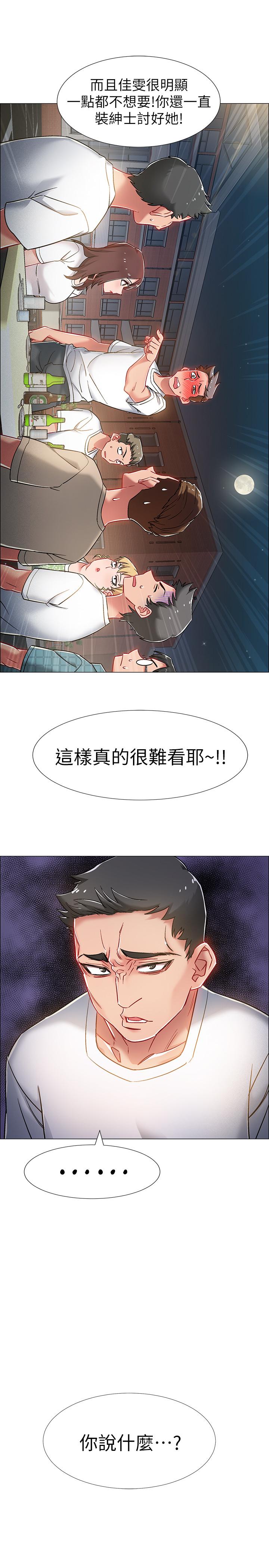 44P - 入伍倒数中