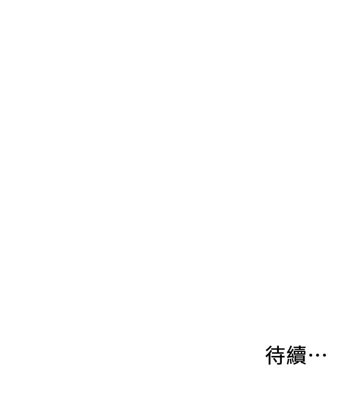 45P - 入伍倒数中