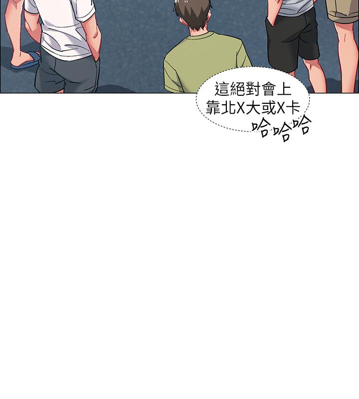 5P - 入伍倒数中