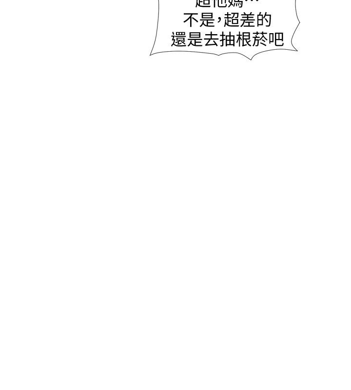 11P - 入伍倒数中