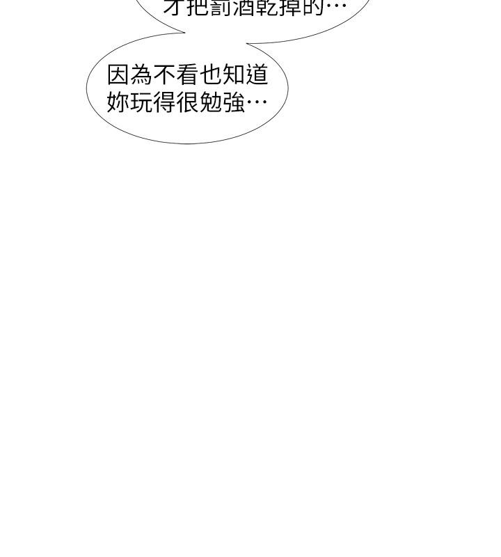 17P - 入伍倒数中