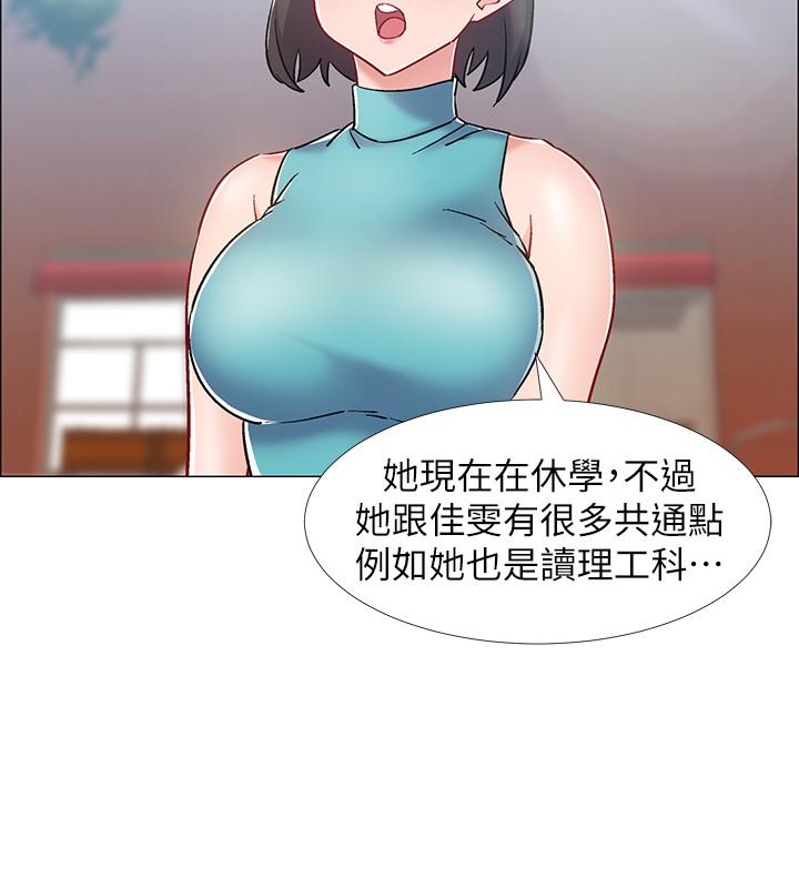 23P - 入伍倒数中
