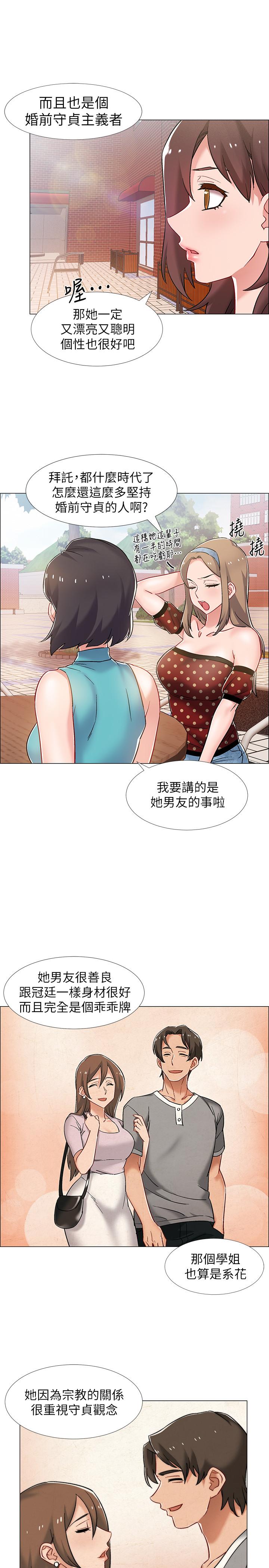24P - 入伍倒数中