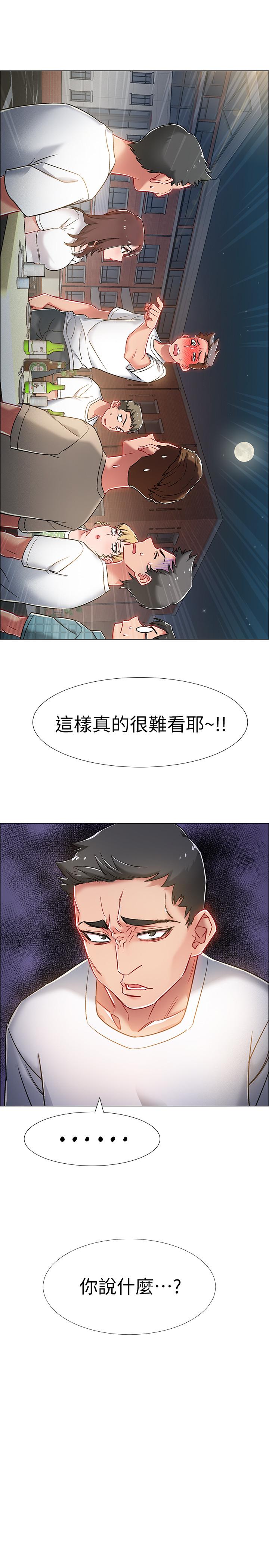 2P - 入伍倒数中