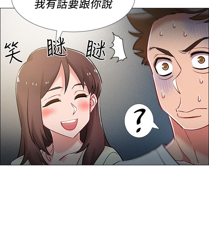 33P - 入伍倒数中