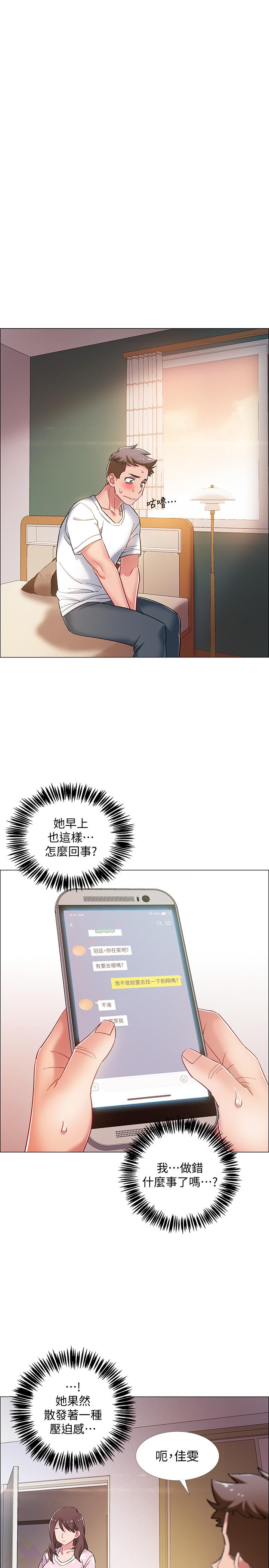 34P - 入伍倒数中