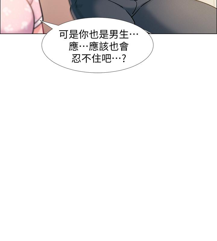43P - 入伍倒数中