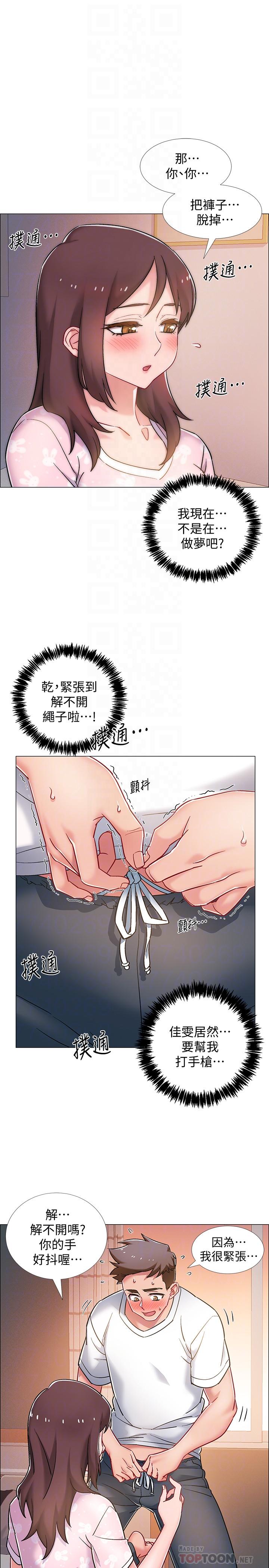 14P - 入伍倒数中