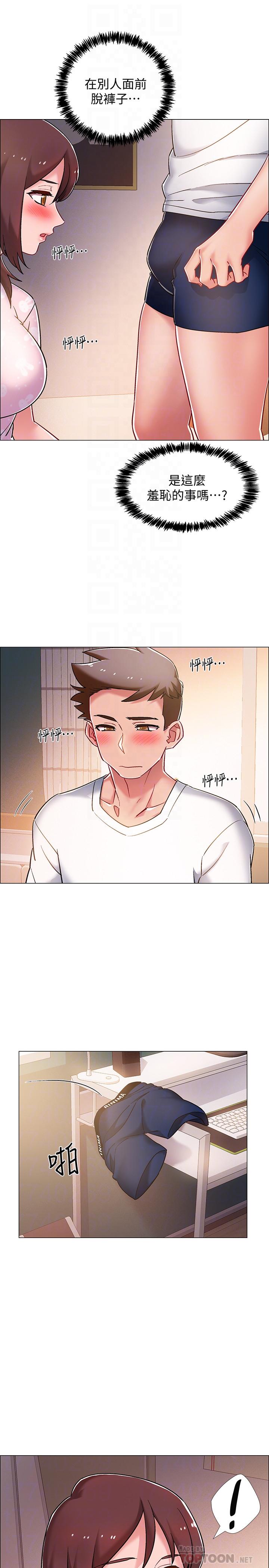 18P - 入伍倒数中
