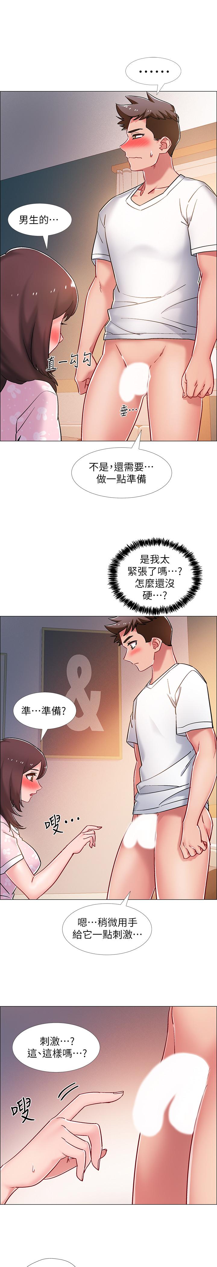 20P - 入伍倒数中