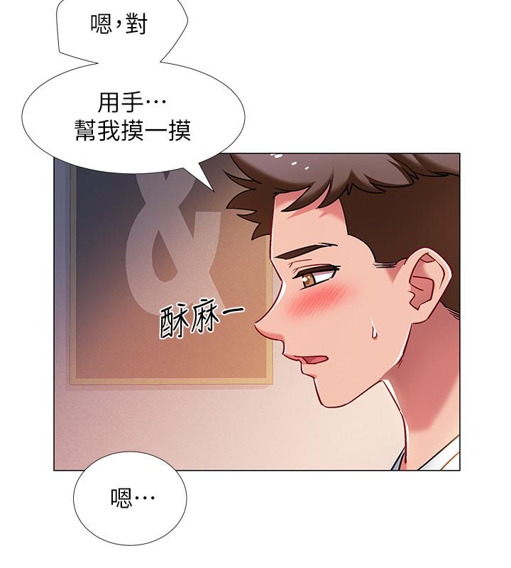 21P - 入伍倒数中