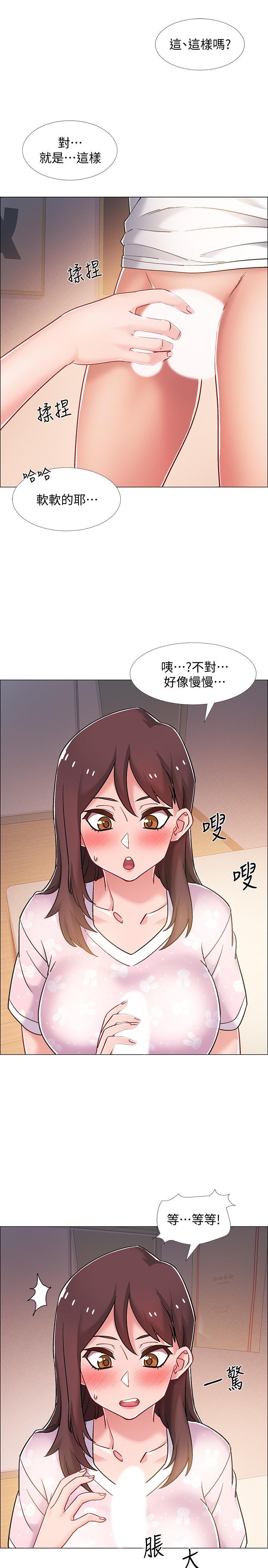 22P - 入伍倒数中