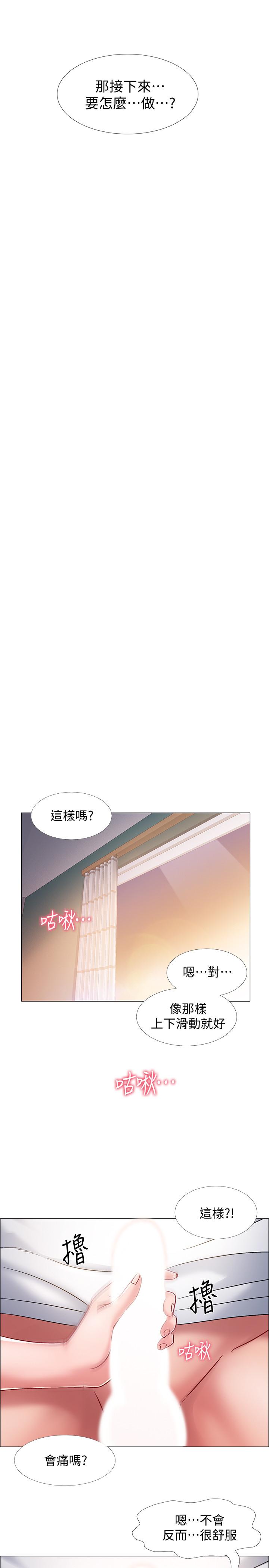 26P - 入伍倒数中