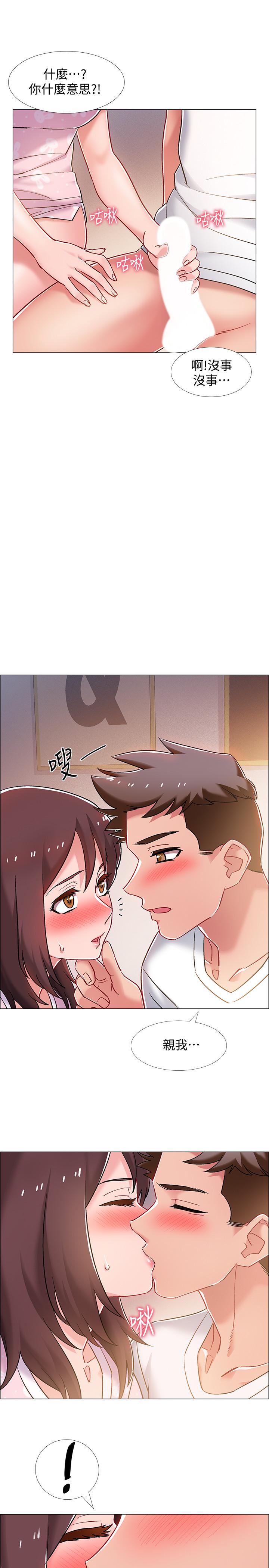 30P - 入伍倒数中