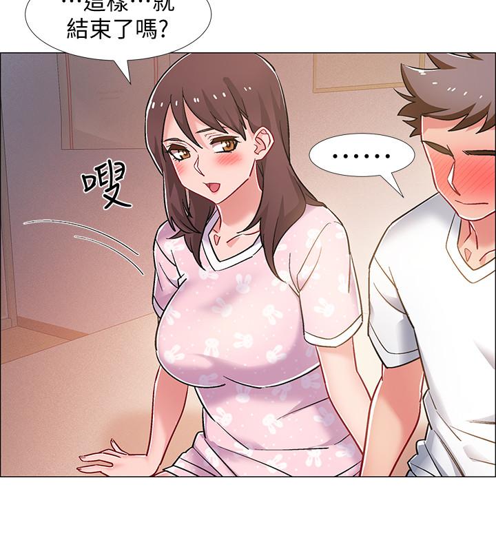 41P - 入伍倒数中