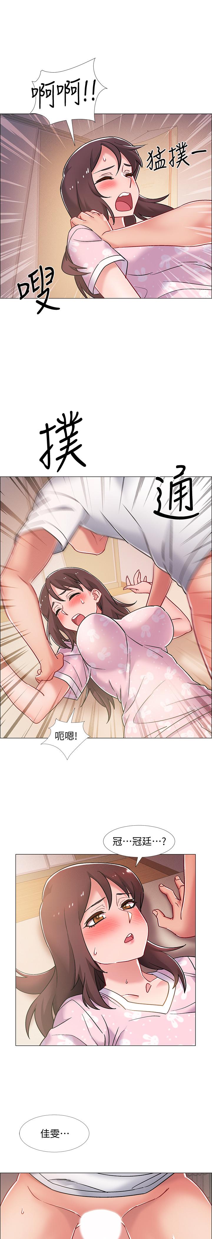 42P - 入伍倒数中