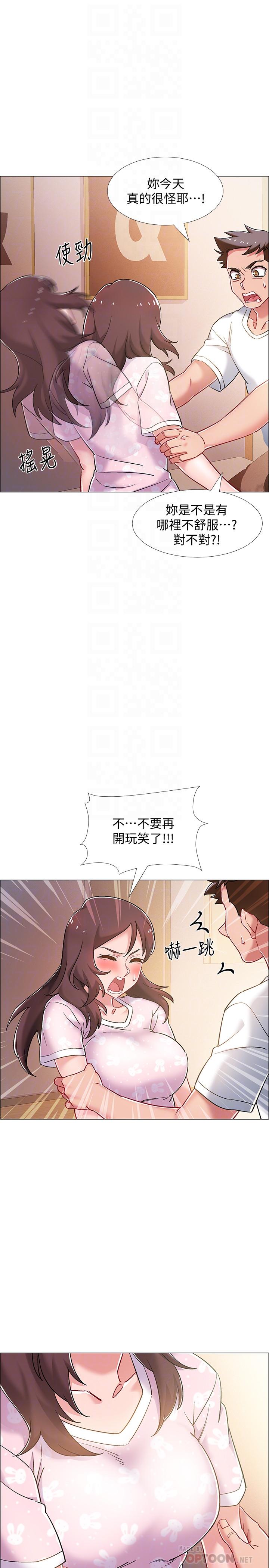 6P - 入伍倒数中