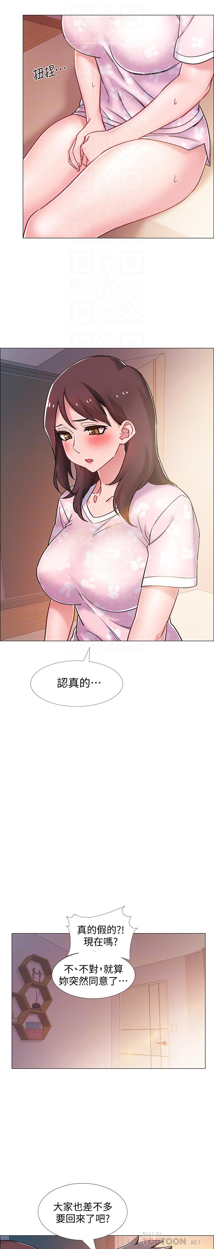 8P - 入伍倒数中