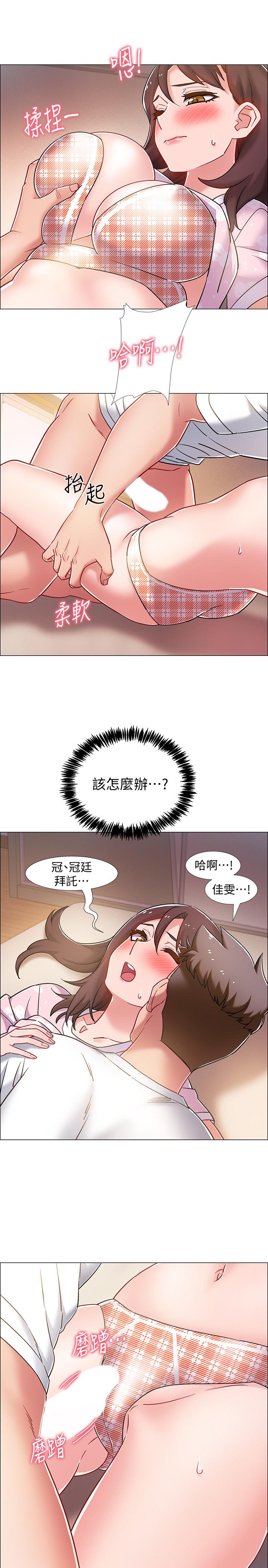 13P - 入伍倒数中