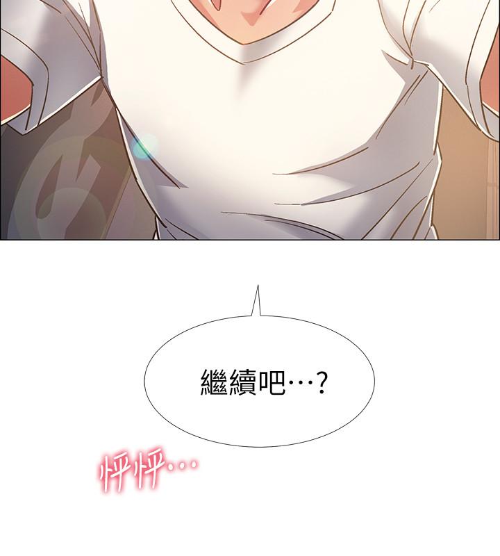 3P - 入伍倒数中