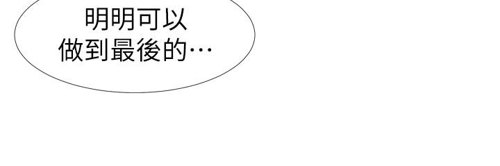 39P - 入伍倒数中
