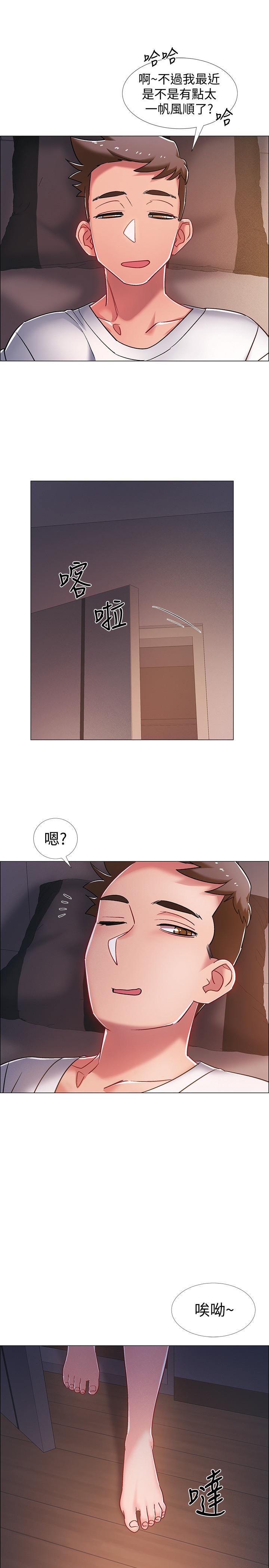 40P - 入伍倒数中