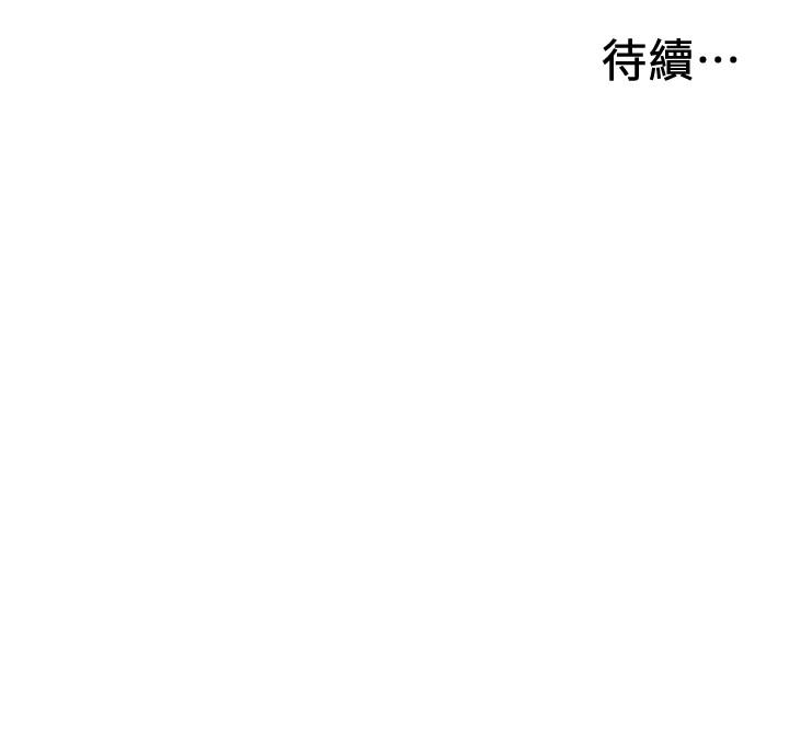 43P - 入伍倒数中