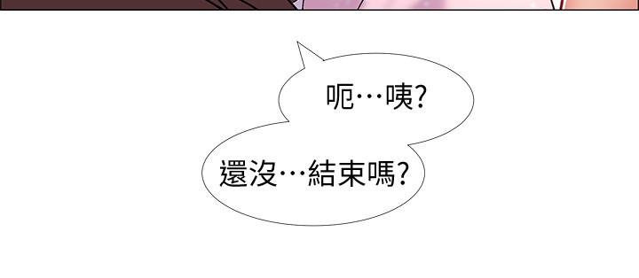 7P - 入伍倒数中