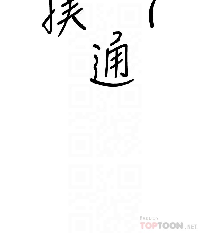 12P - 入伍倒数中