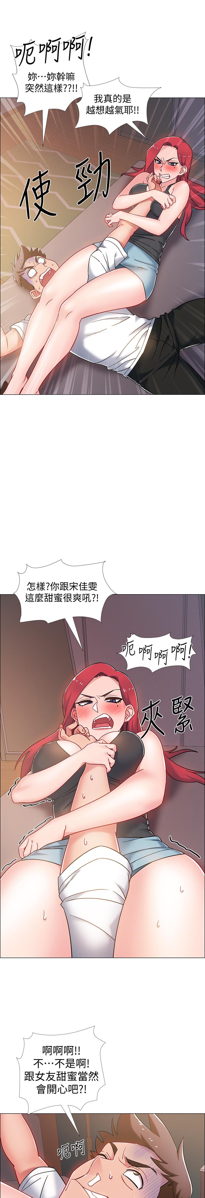 13P - 入伍倒数中